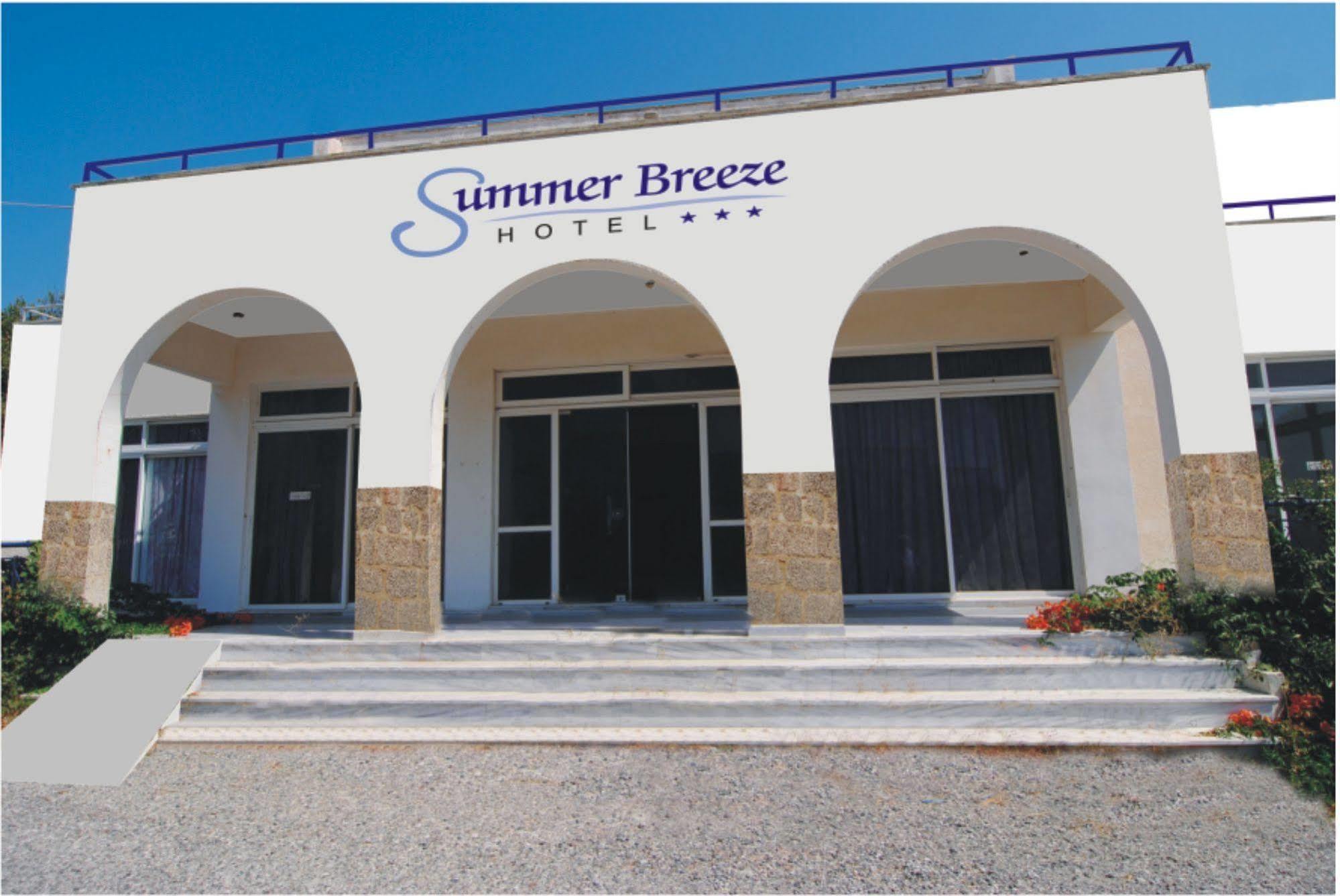 Summer Breeze